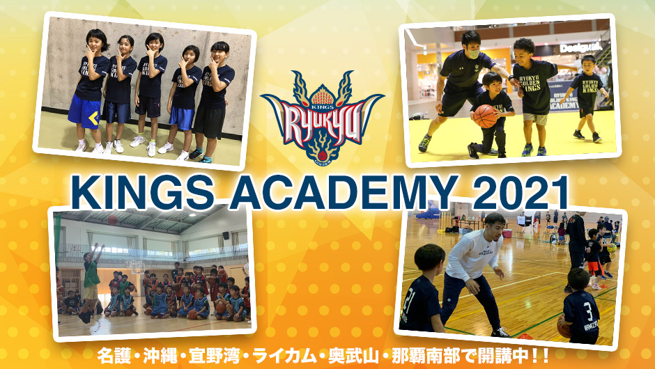 Ryukyu Golden Kings Academy