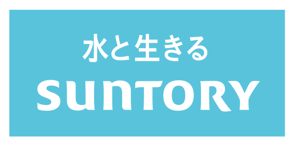 サントリーフーズ